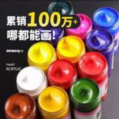 丙烯颜料一整套24色100罐装 涂鸦手绘衣服户外油画艺术墙绘防晒