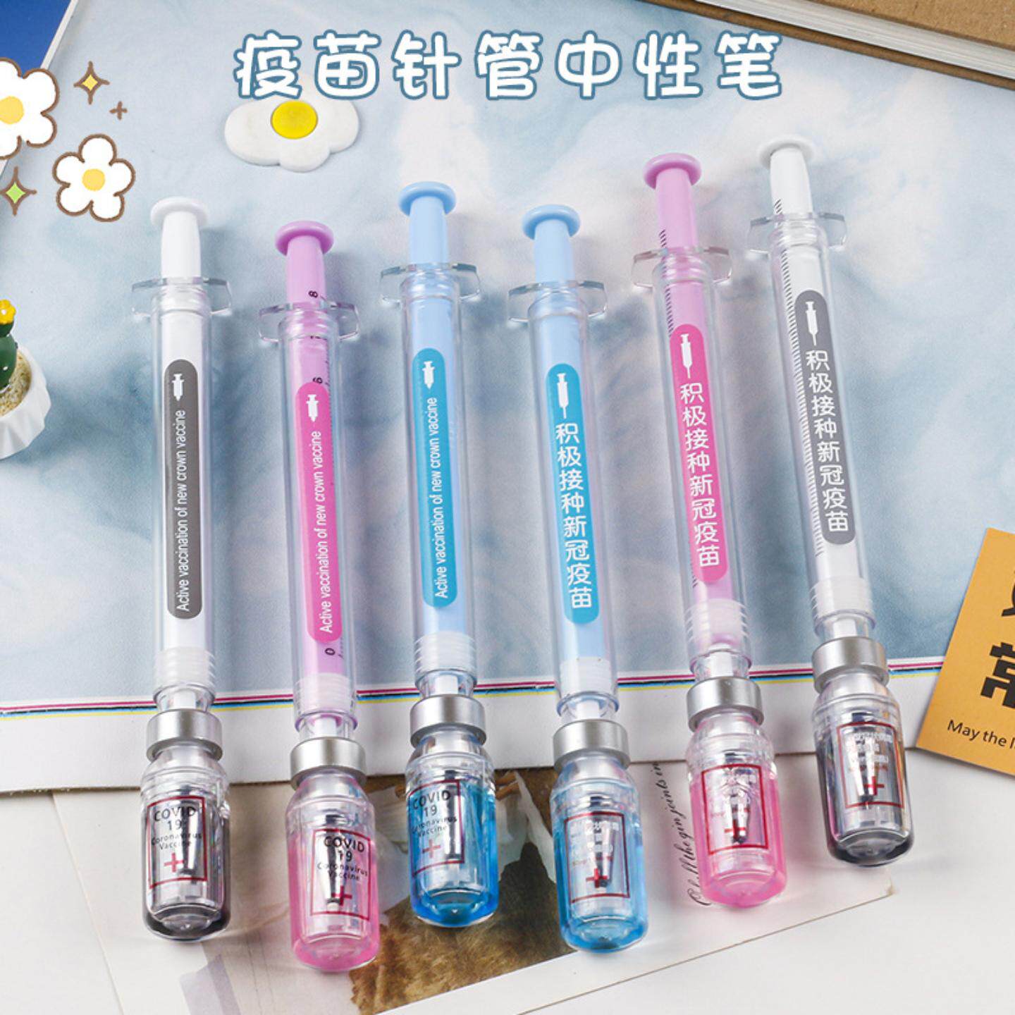 新款接种疫苗笔创意注射器造型学生办公用品宣传标语中英文版