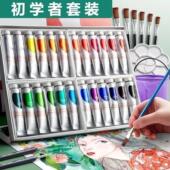 丙烯画初学者染料儿童画画油画毒防水美术用品全套