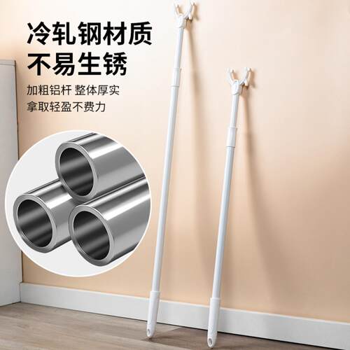 撑衣杆伸缩宿舍家用晾衣杆叉丫可