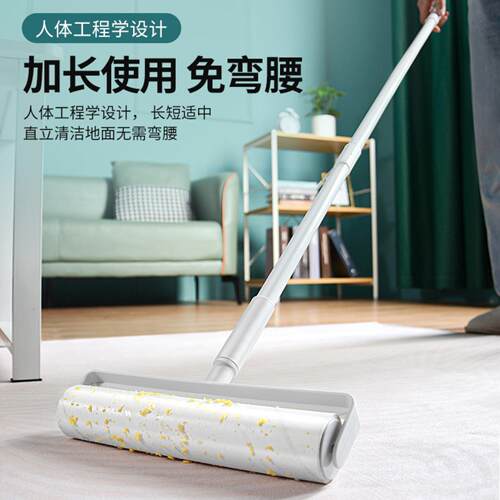 长杆粘毛器家用滚筒刷可撕替换纸