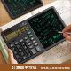 计算器液晶手写板双电源供电商务送礼教师节礼物办公计算机备忘录