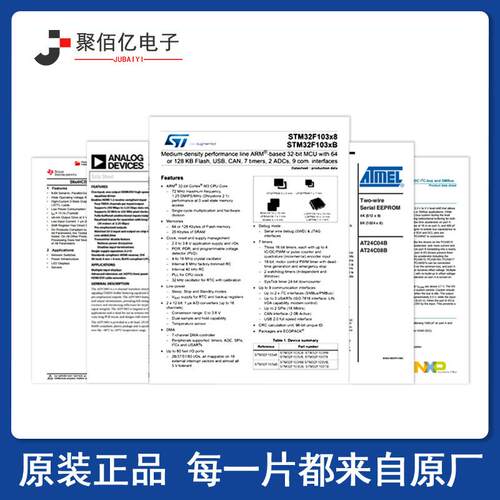 原装 ADV7842KBCZ-5P BGA256 视频处理 集成电路 IC芯片