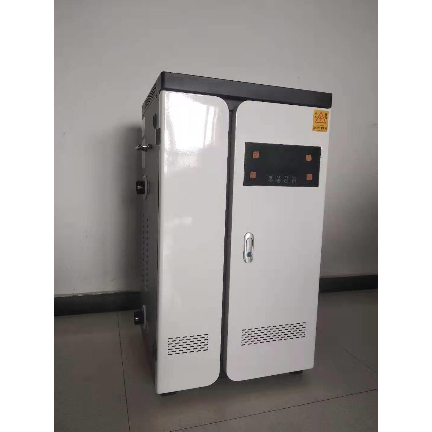 匠奥50KW常压电采暖热水锅炉手机APP控制供地暖暖气片风机500平米