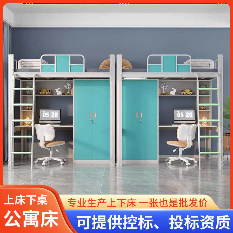床上床下桌一体组合床双层床高低床铁架子床单人床铁艺简约现代风