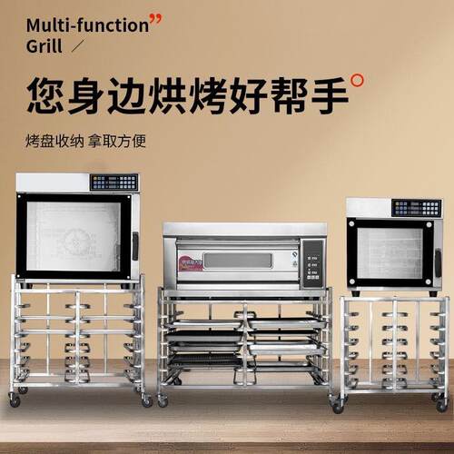 不锈钢一层两盘烤箱架高比T60/T95/S80风炉架子烤盘架商用置物架