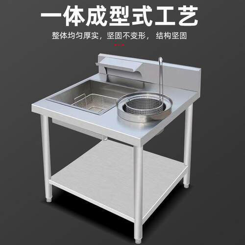 不锈钢裹粉台 厨房设备薯条炸鸡裹粉机工具 汉堡店全套裹面工作台