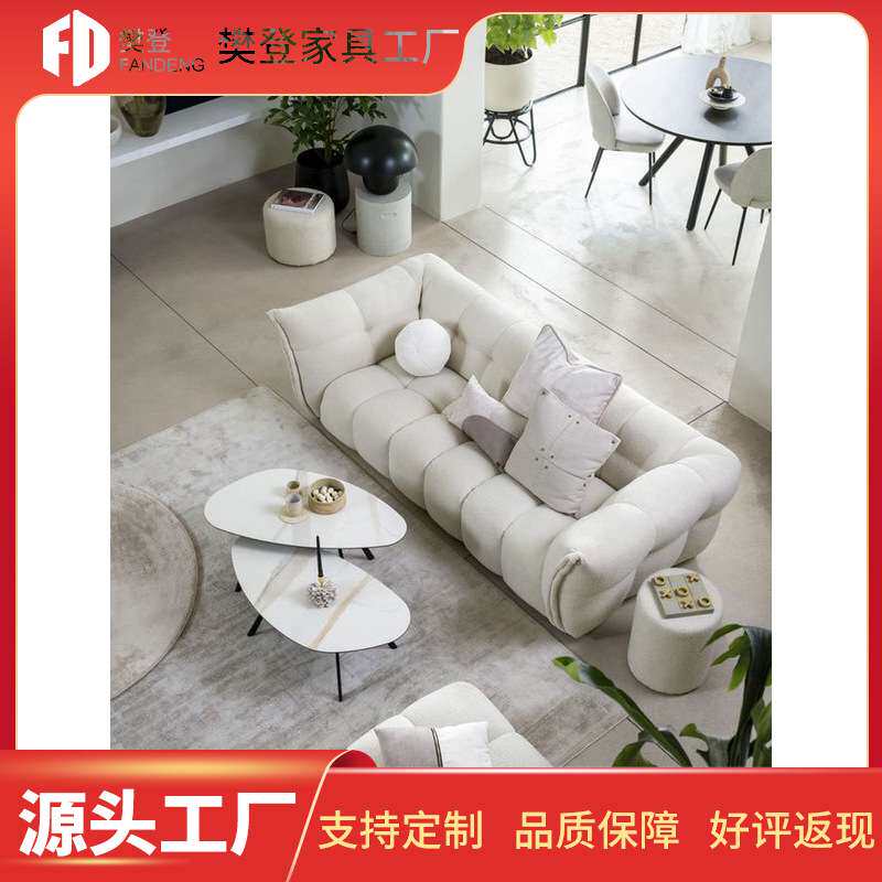 北欧网红设计师现代简约沙发家用客厅休息区奶油风小户型布艺沙发