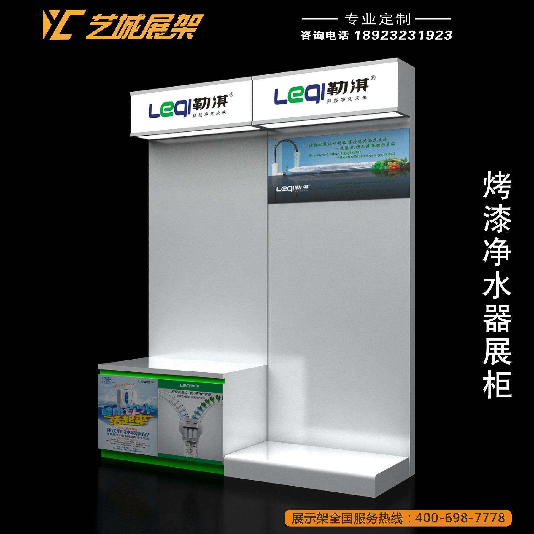 小家电展柜 烤漆厨卫展柜 五金移动展架 小家电中岛柜 厂家供应