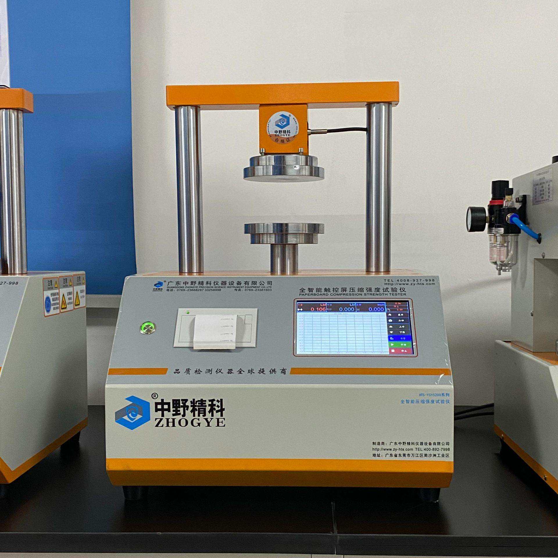 纸板边压机配件粘合剥离强度附件夹具纸板粘合夹具纸箱粘合测试机