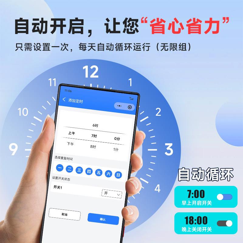 银尔达4G工业级手机定时远程控制开关1路内部通电反馈水泵路灯