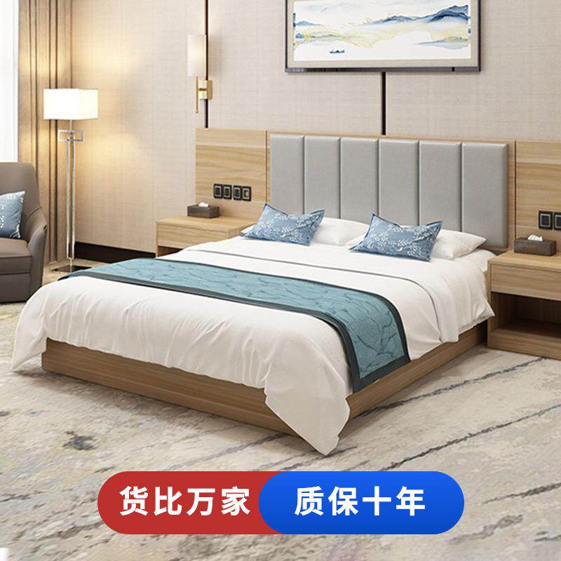 酒店家具标间全套五星级民宿旅馆客房大床公寓宾馆床专用双床