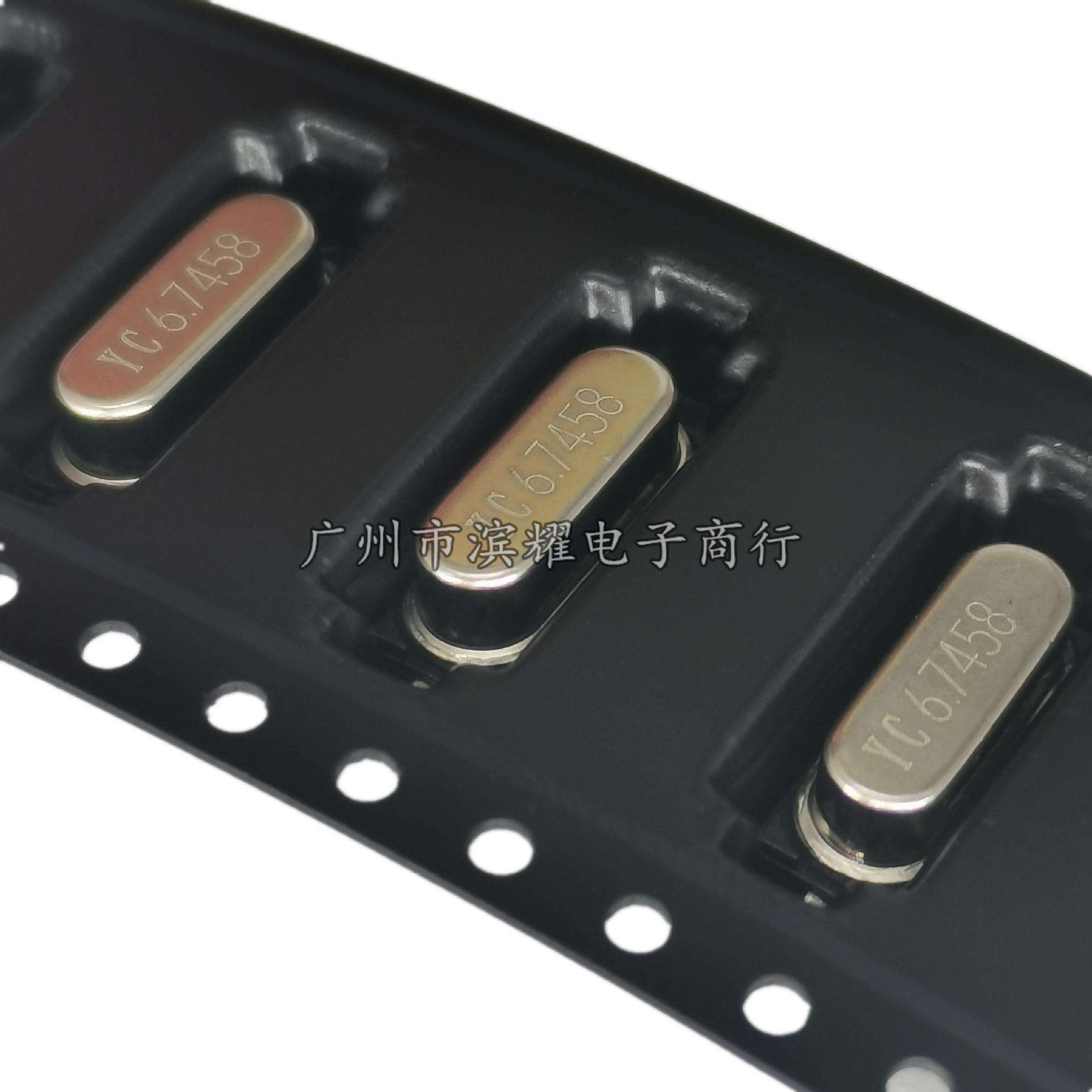 (整盘)HC-49S 贴片无源晶振 49SMD晶体 频率:13.52127MHZ 20PF