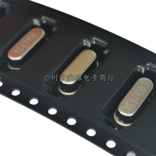 (整盘）HC-49S 贴片无源晶振 49SMD晶体 频率：13.52127MHZ 20PF