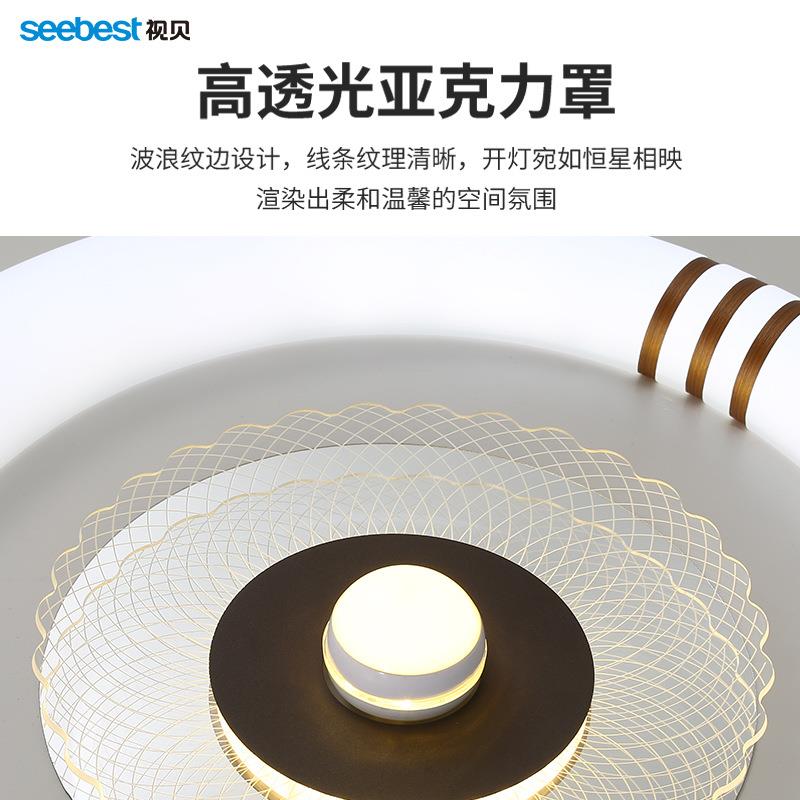 视贝led卧室灯简约现代吸顶灯圆形家用餐厅大灯星环圆形书房72W