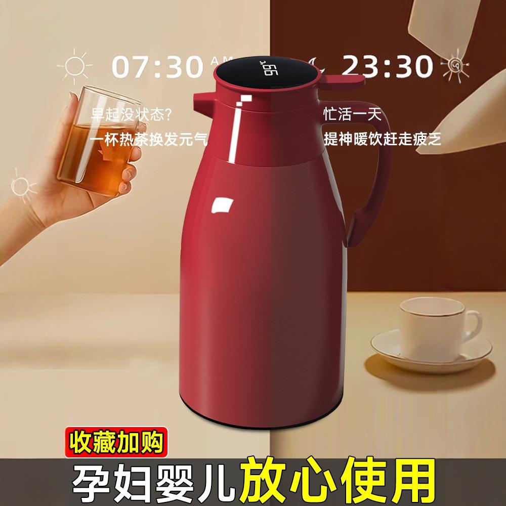 一对热水壶家用热水瓶大容量保温壶保温水壶红色陪嫁结婚玻璃内胆