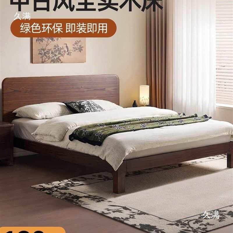 全实木中古风1米8乘2米大床2025新款榫卯结构双人床180x200带床垫