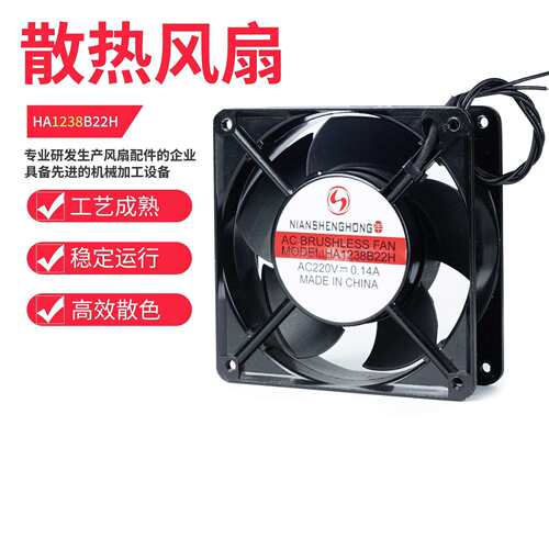 厂家直供散热风扇1238大风量低噪音5V12V24V机箱机柜工业微型风扇