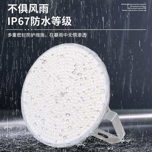 led超亮投光灯 厚料工程户外防水射灯工地车间大瓦塔吊泛光灯
