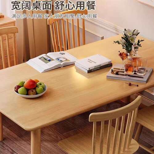 黑胡桃木色大板餐桌实木家用简约原木风吃饭桌椅组合餐厅实木桌子