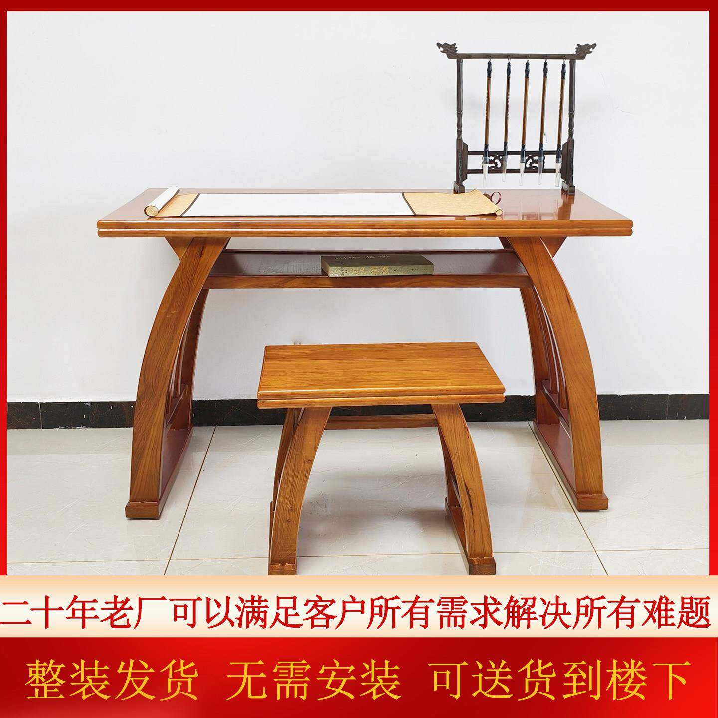 中式书法桌实木培训辅导班象棋围棋书画桌子学生定制茶艺国学桌子