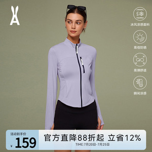安欧兔女装|山系连帽修身防晒衣女 紫色凉感透气皮肤衣多巴胺上衣