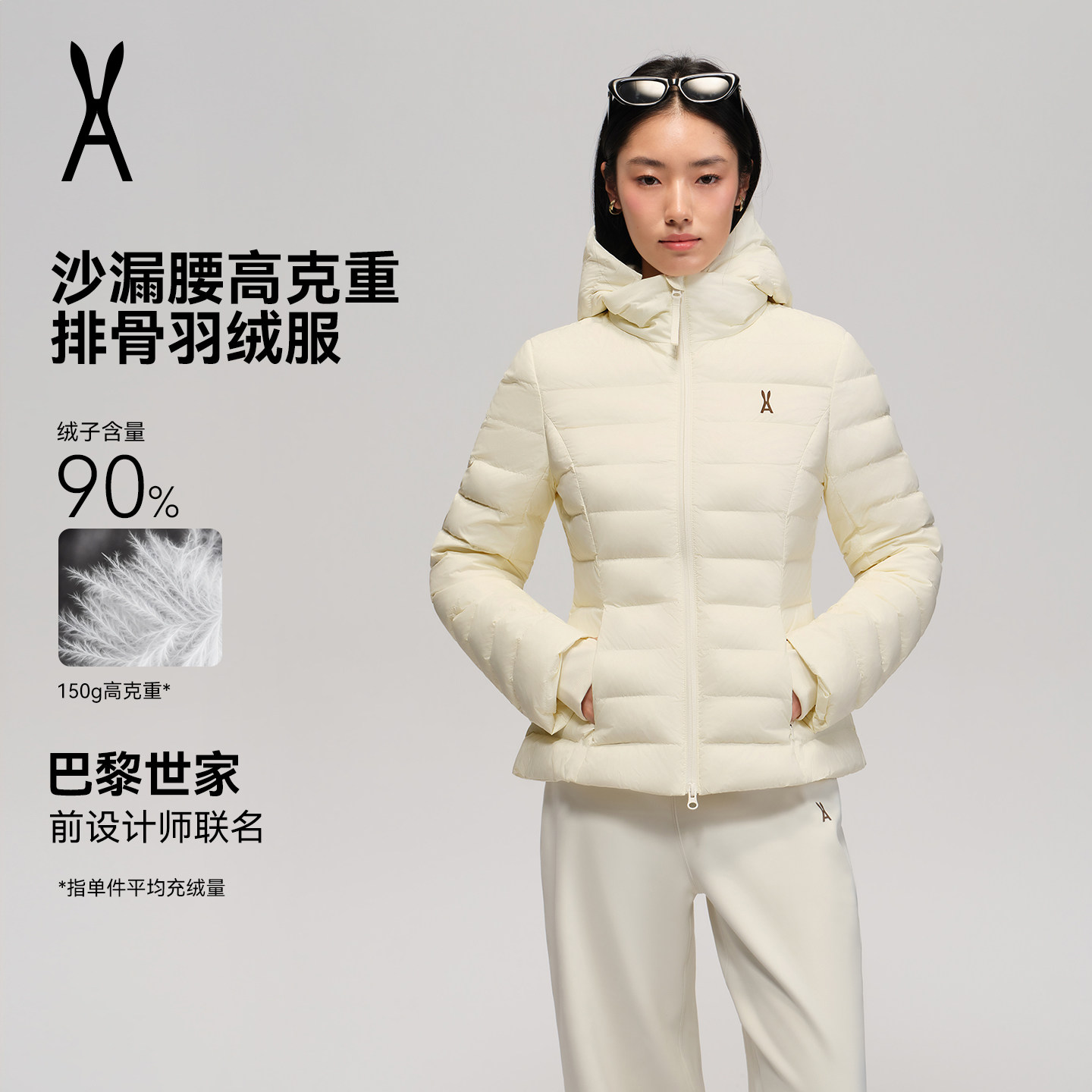 沙漏腰高克重｜AOT安欧兔户外修身排骨羽绒服修身保暖运动外套