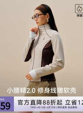 安欧兔女装|小腰精2.0系列线雕软壳外套 26春款三防显瘦时髦百搭