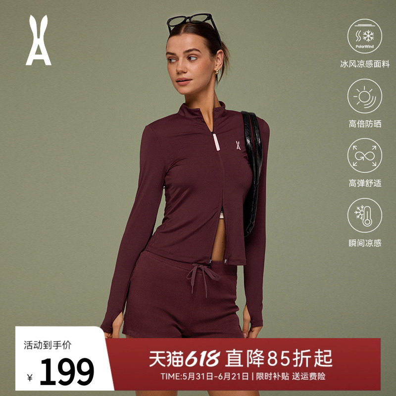安欧兔女装|【冰绷带防晒套装】凉感T恤速干排汗上衣 运动服百搭