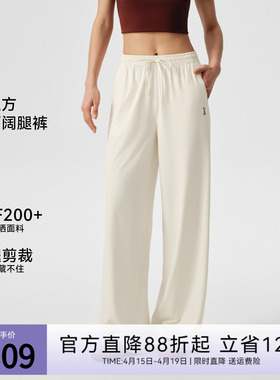 安欧兔女装|冰立方防晒阔腿裤｜遮肉显瘦｜松弛有度｜清凉防晒
