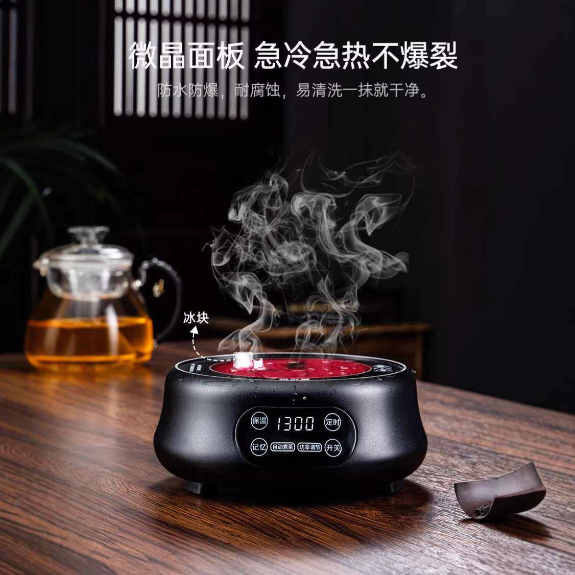 迷你小型电陶炉茶炉不挑锅家用煮茶器烹煮茶汤玻璃壶煮茶电磁炉具