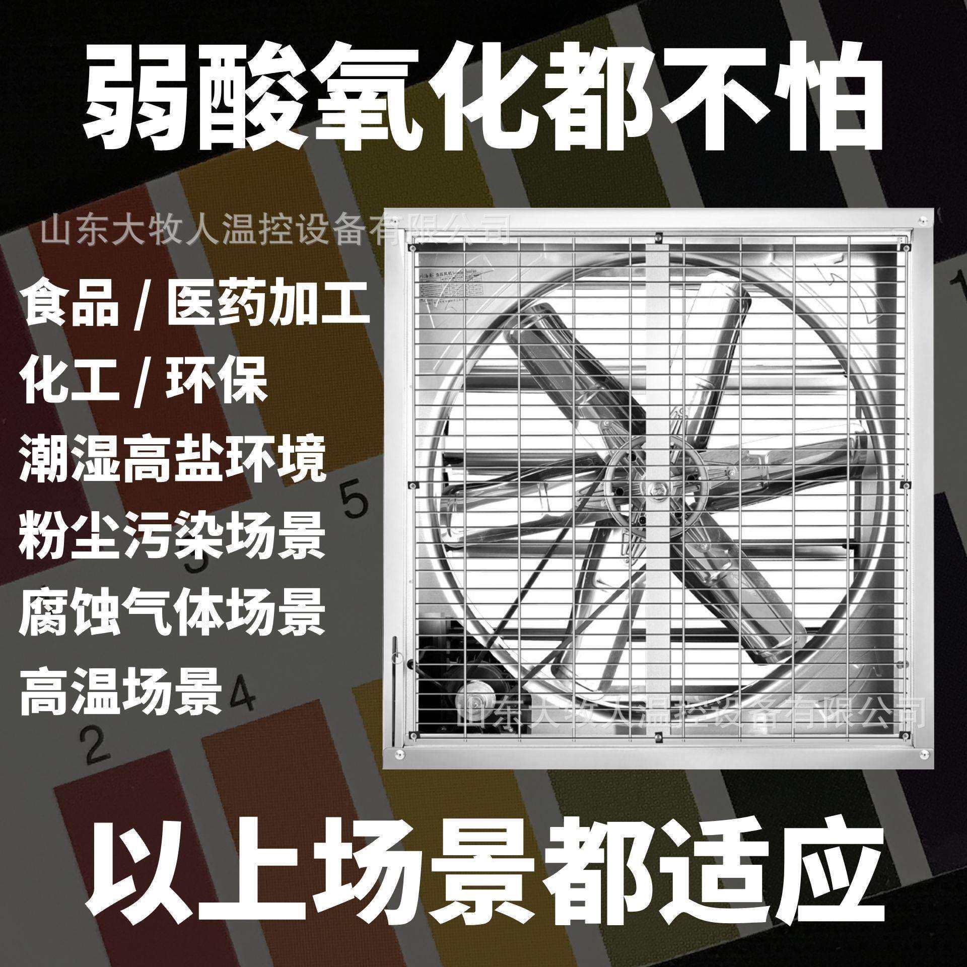 重锤式负压风机 鸡鸭畜牧养殖风机排风扇 车间厂房工业负压抽风机