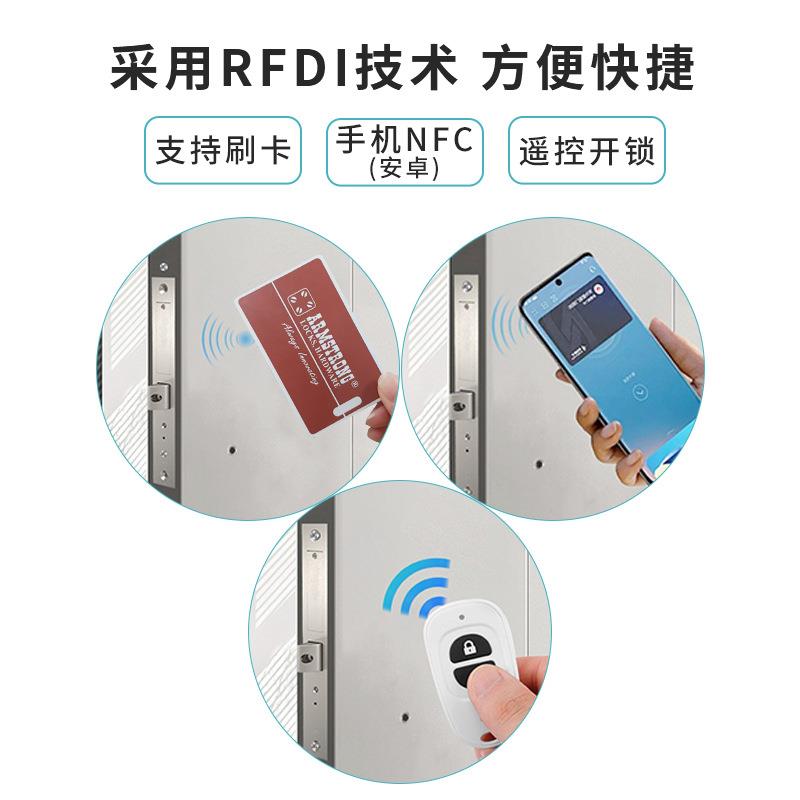 隐形智能锁家用木门门锁酒店宾馆室内门锁 NFC感应遥控电子刷卡锁