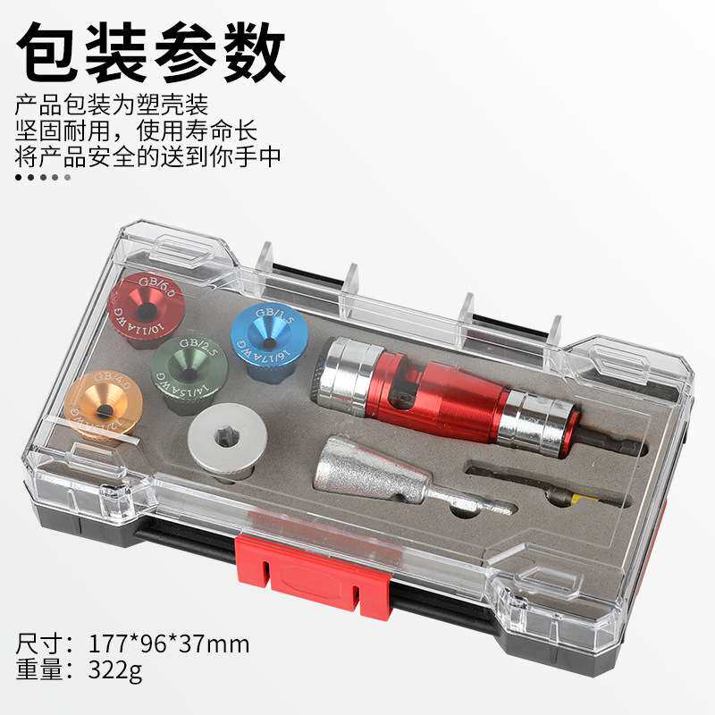 电工电动剥线器软线硬线家装电线扒皮多规格电线拨线剥扒皮器