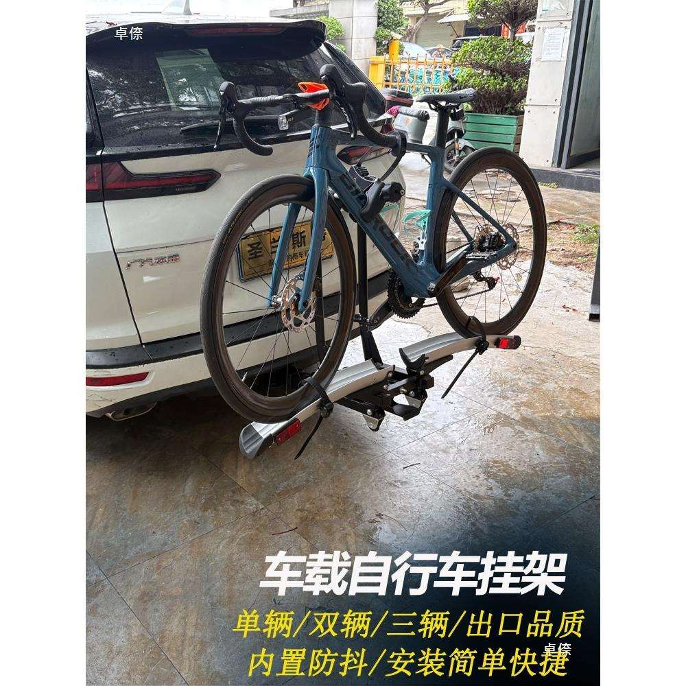 汽车后备箱折叠自行车悬挂支架架车尾旅游后挂拖车固定放置越野