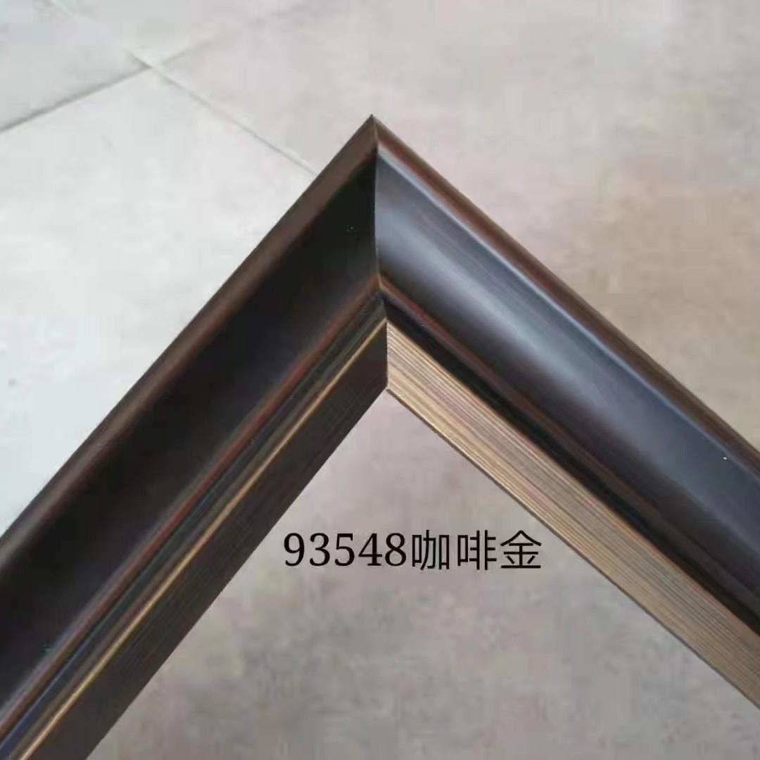 93548相框线条实木松木边框国画字画装裱装饰实木十字绣框条木条