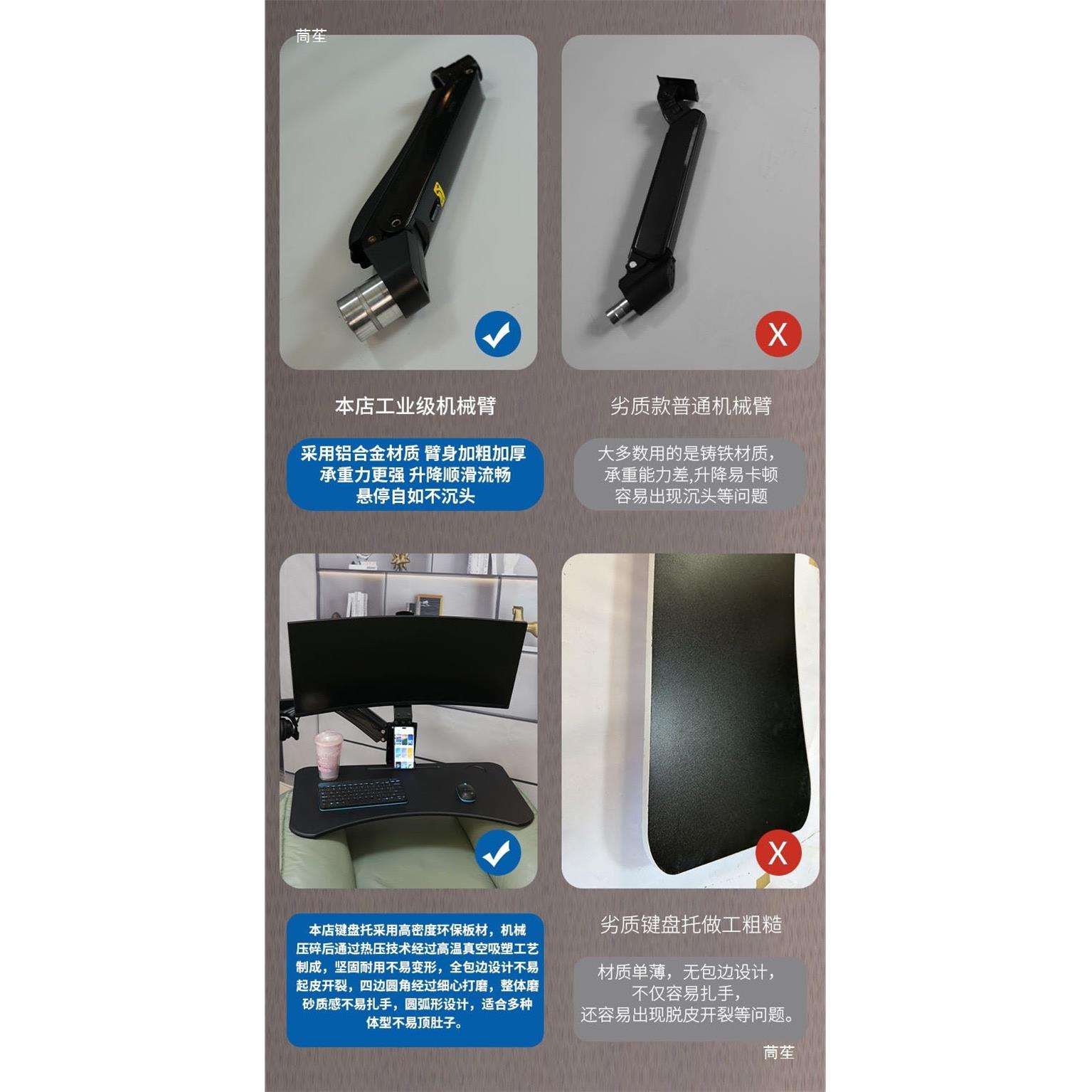 电脑悬浮支架机械臂可升降懒人桌移动电竞座舱多功作台其他