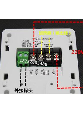 86型 明装式 机械式 地暖温度控制器 25A/16A可直接功率3000W