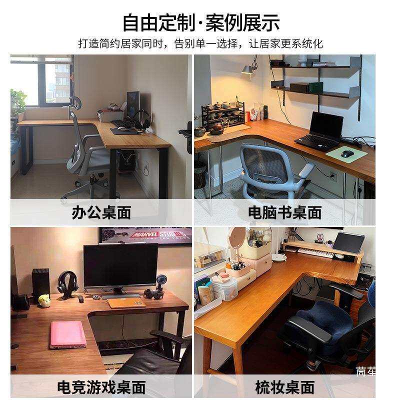 松木转角桌板纯实木大板l型电脑书桌面板原木拐角吧台面木板