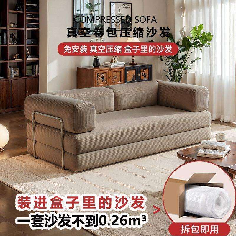 跨境复古风灯芯绒全拆洗布艺沙发床现客厅小户型直排双人位网红