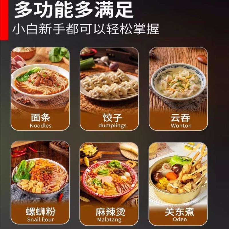 汇利TN-908台式四头电煮面炉商用煮面炉电热煮面炉麻辣烫机