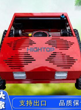 农场遥控割草机 汽油款果园草坪剪草机 田园开荒杂草除草机