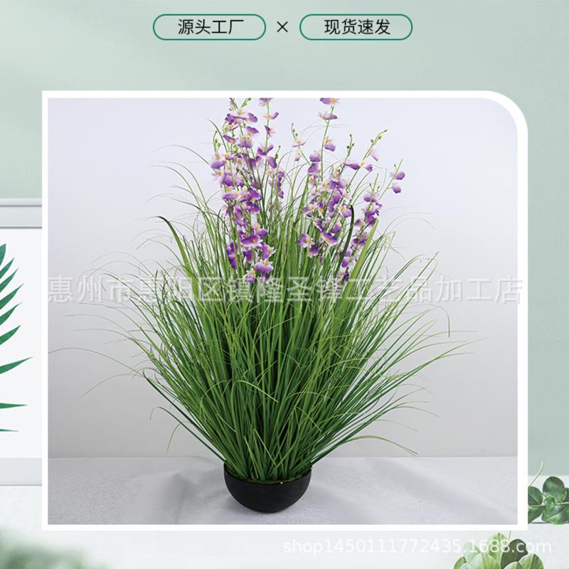 仿真跳舞兰文心兰假花盆栽婚庆场景布置跨境芦苇草盆栽仿真蝴蝶兰