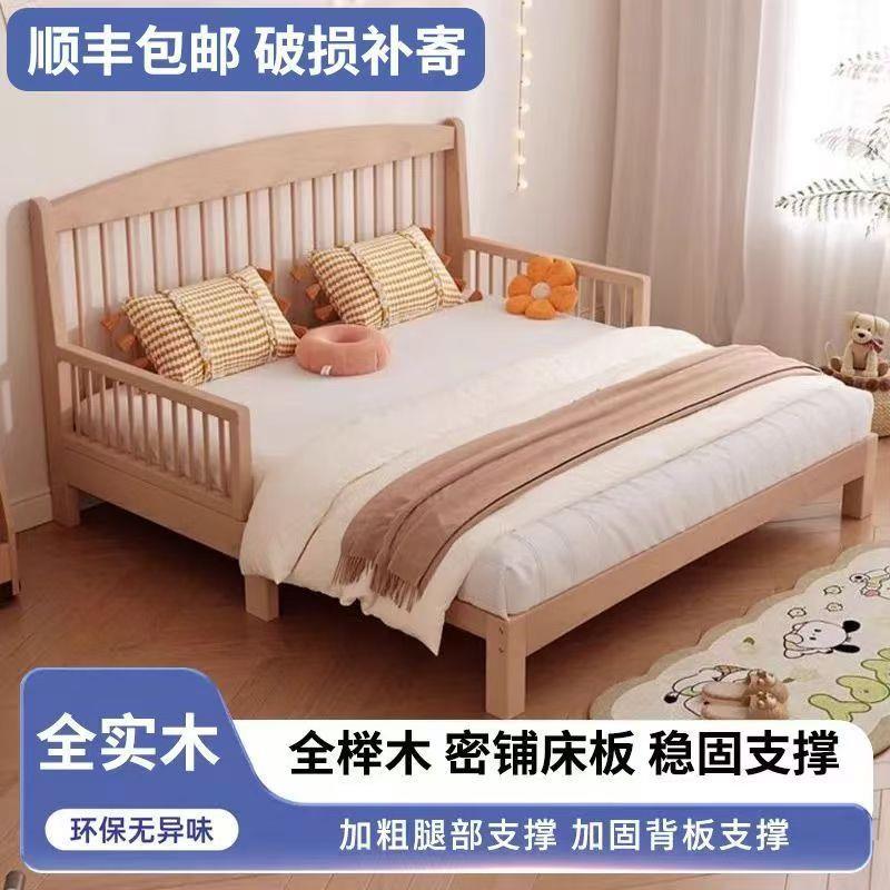 实木儿童床男孩女孩卧室榉木抽拉床小户型折叠两用护栏可拆多功能