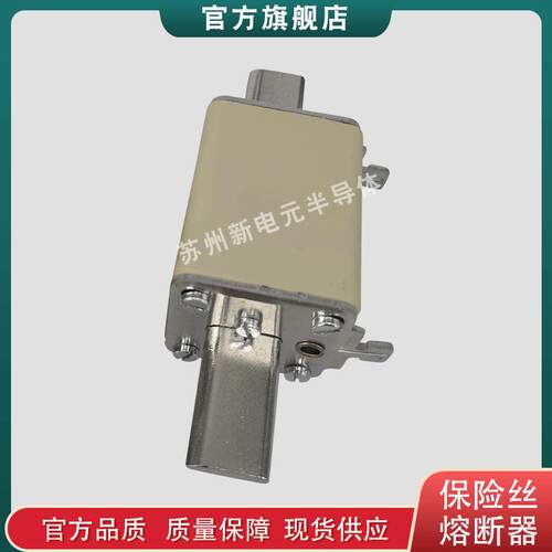 熔断器3NA3142-2C 3NA3214 3NA3220-2C 3NA3222-2C保险丝现货