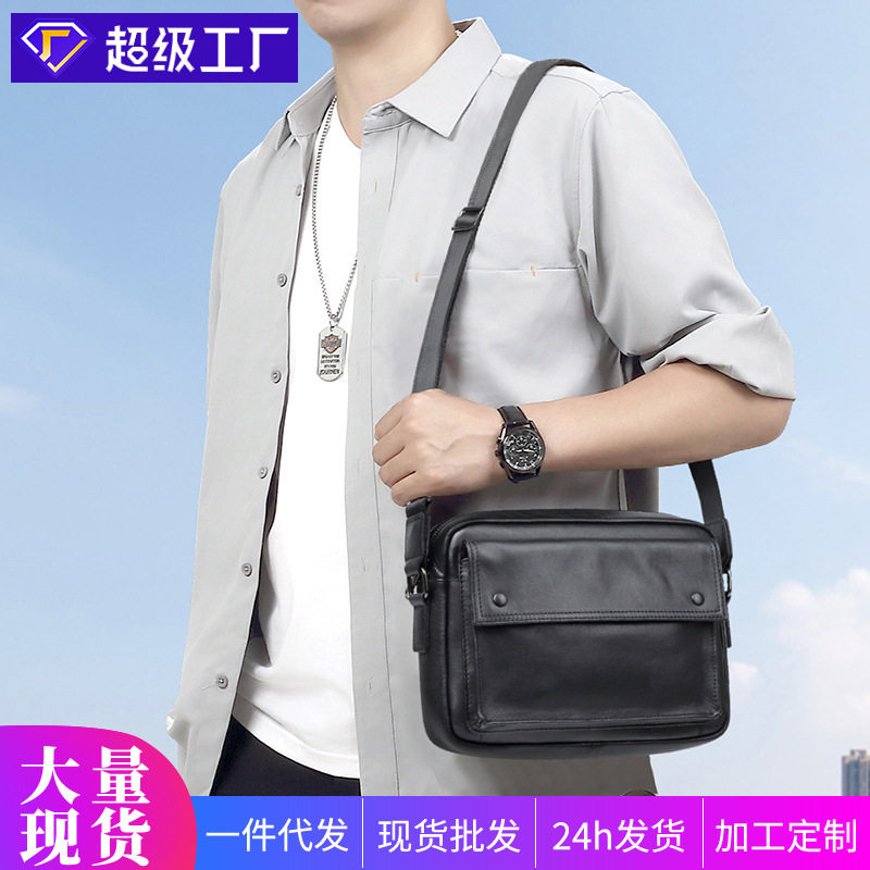 2026新款新款男士单肩包时尚真皮男式男包头层牛皮休闲潮流轻便