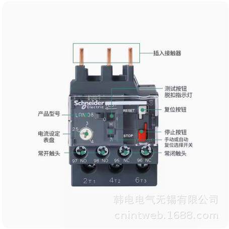 供应 LRD14C LRD16C 原厂 LC1配套使用热过载继电器