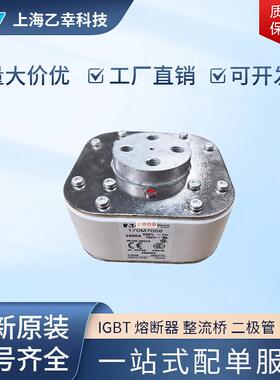 巴斯曼熔断器 170M7138 170M7139 170M7140 170M7141 170M7142