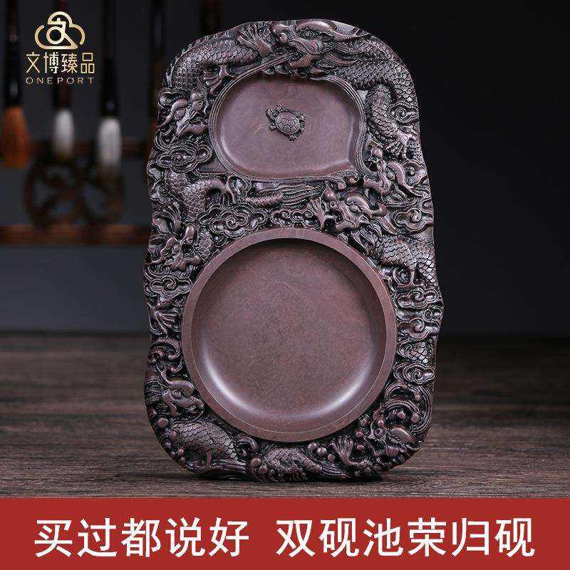 文博端砚四大名砚天然原石8寸随形荣归双池文房四宝送礼厂家直销