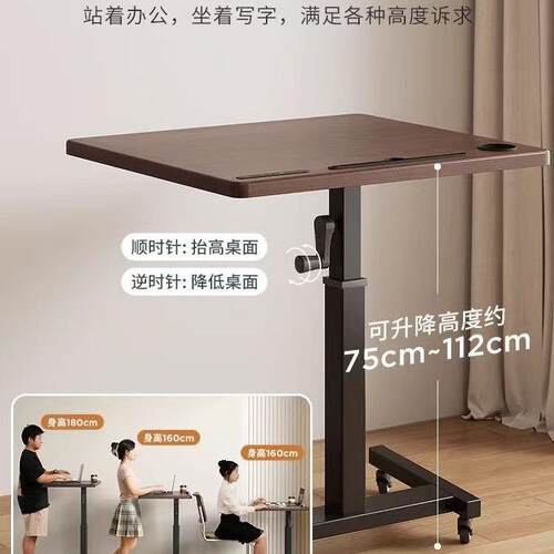 升降桌站立站立式可移动电脑桌工作台直播桌子演讲桌家用学习桌